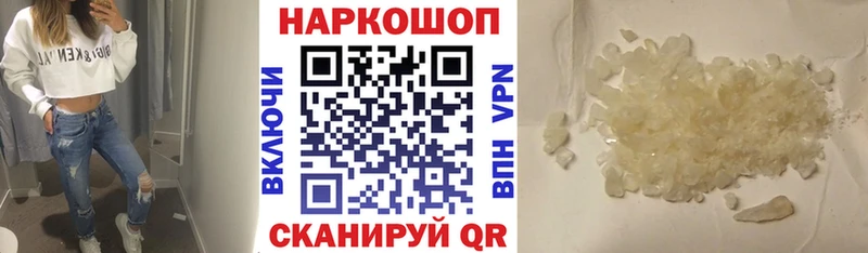 Купить COCAIN  Альфа ПВП  Гашиш  АМФЕТАМИН  Мефедрон  Тюмень