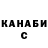 Каннабис VHQ Cheli Gutierrez