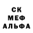 Первитин пудра MRZsiir