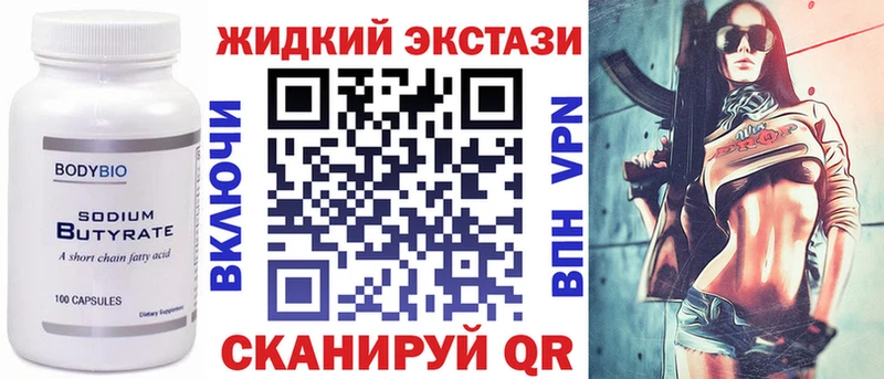 Купить где  Тюмень  БУТИРАТ буратино 
