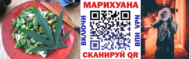 Cannafood марихуана  Купить где  Тюмень 