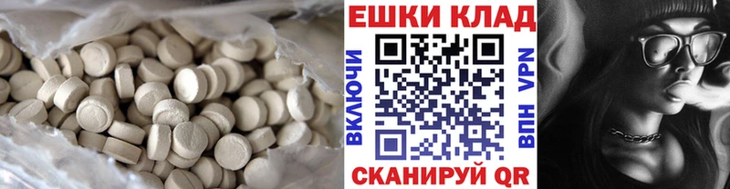 Экстази 280мг  Купить  Тюмень 