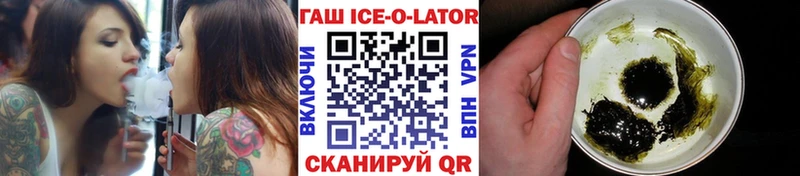 Купить закладки  Тюмень  ГАШ убойный 