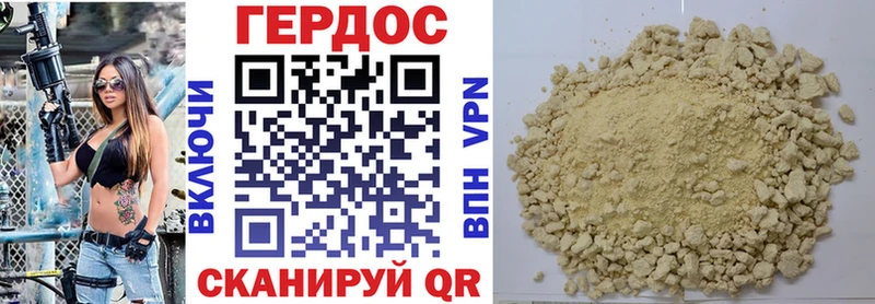 Купить  Тюмень  ГЕРОИН герыч 
