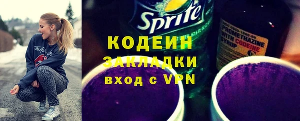 бутират Карпинск