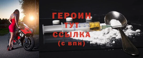 бутират Карпинск