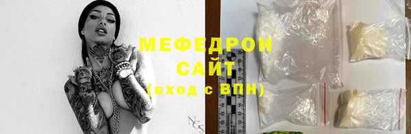 бутират Карпинск