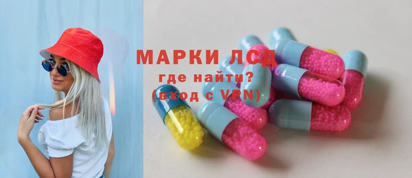 бутират Карпинск