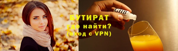 шишки Касимов