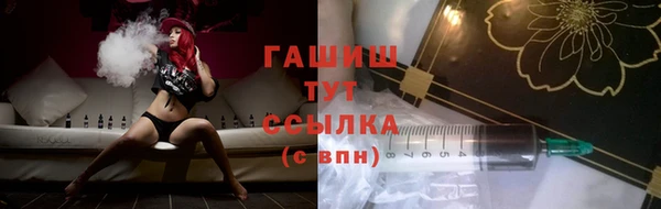 бутират Карпинск