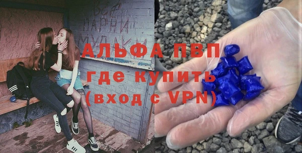 бутират Карпинск