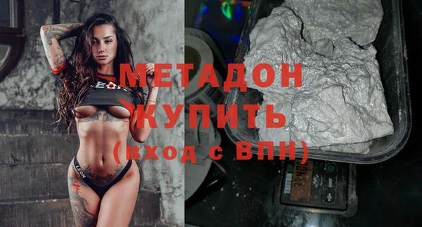 бутират Карпинск