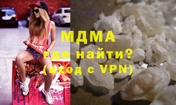 бутират Карпинск