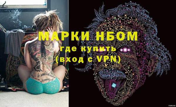 бутират Карпинск