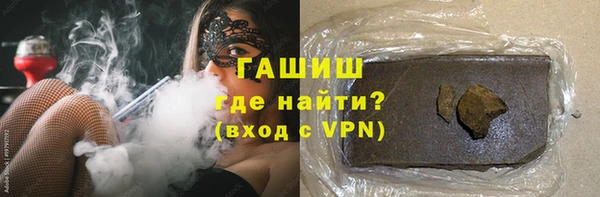 шишки Касимов