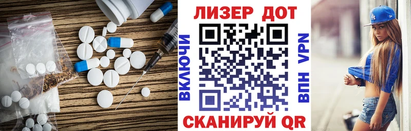 Купить где  Тюмень  ЛСД экстази кислота 