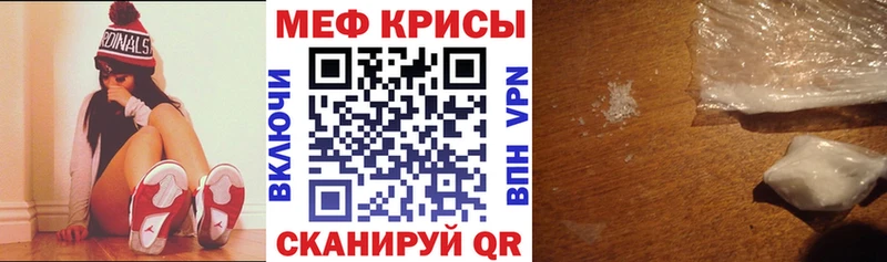 Купить  Тюмень  Меф мука 