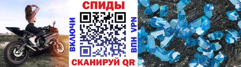 Первитин кристалл Тюмень