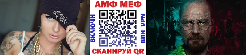 Метамфетамин витя  Купить  Тюмень 