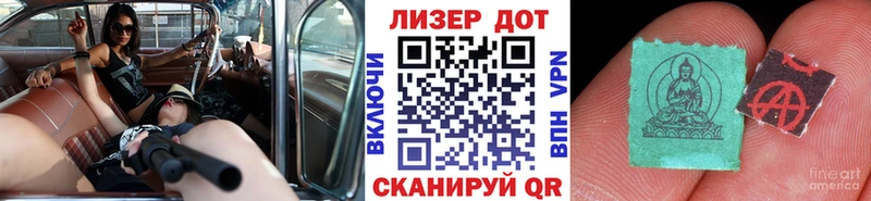 Купить закладки  Тюмень  Марки N-bome 1,8мг 