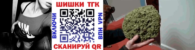 Каннабис AK-47  Купить  Тюмень 